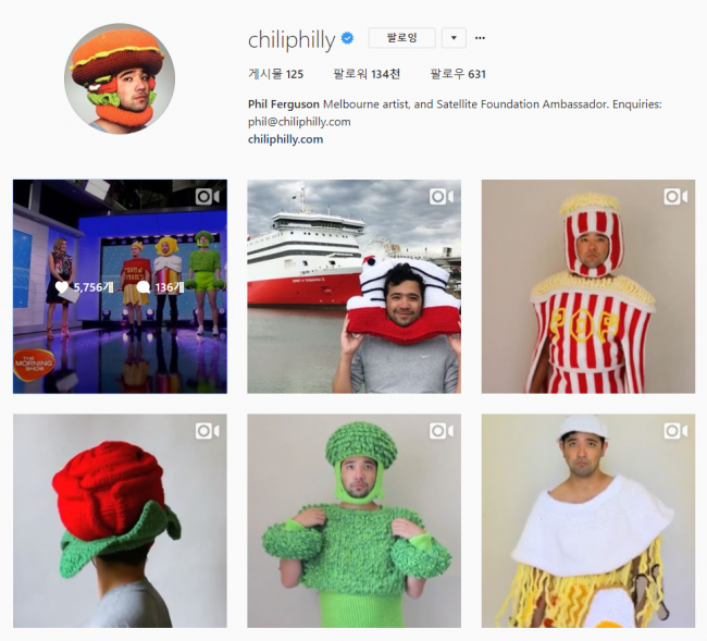 chiliphilly_Instagram